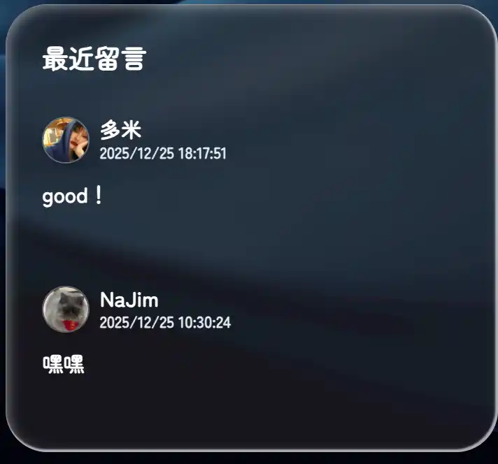 Twikoo留言系统搭建教程 - 默认图片