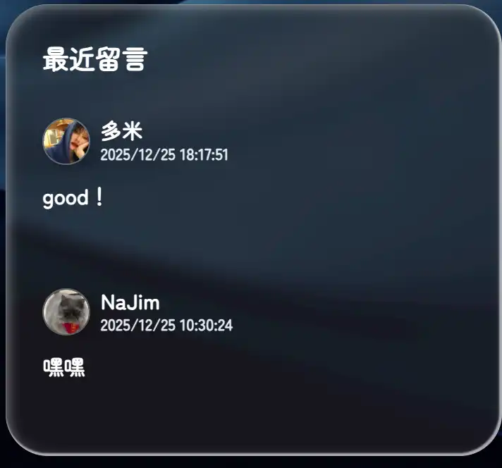 Twikoo留言系统搭建教程 - 默认图片